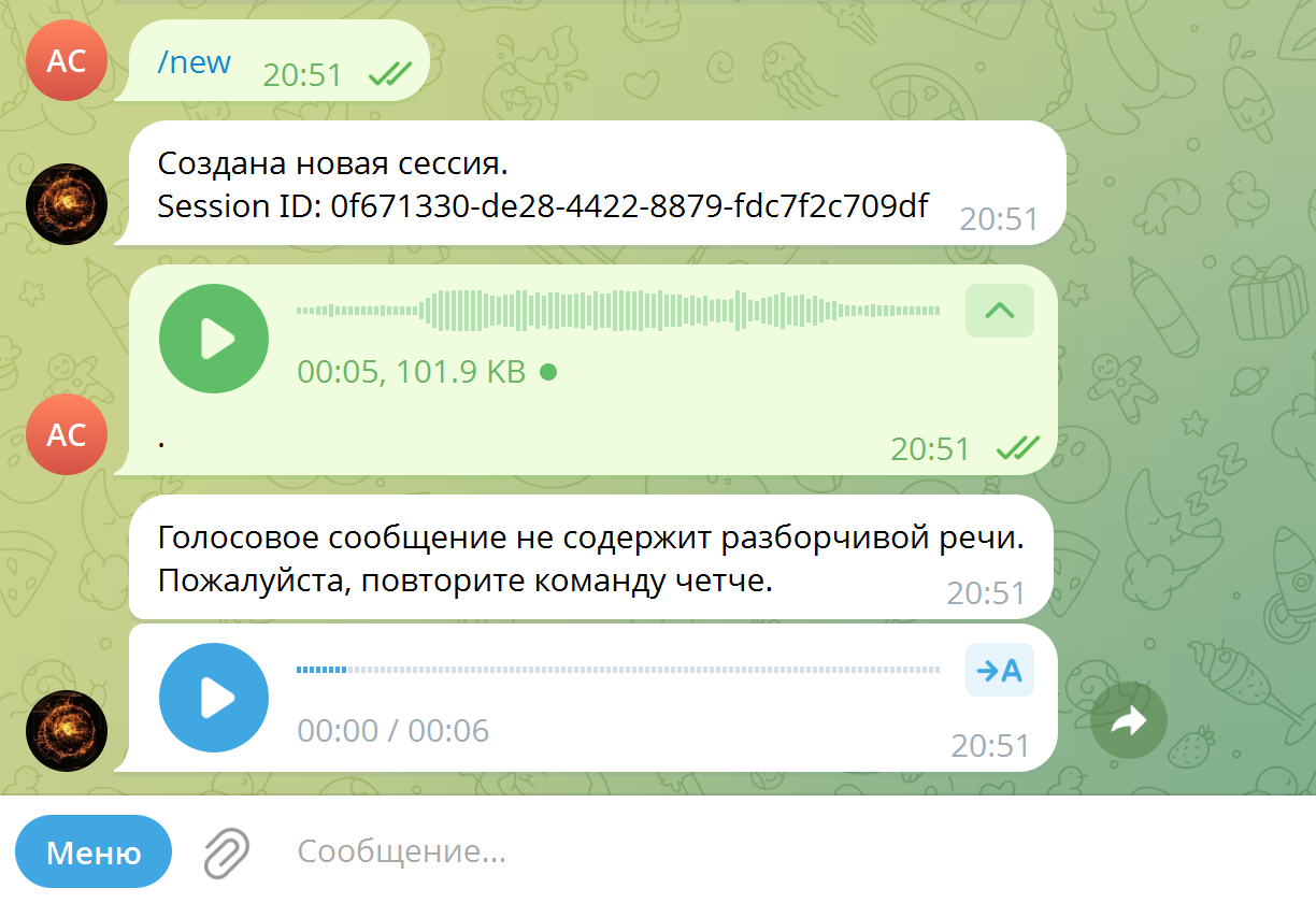 Управление сессиями
